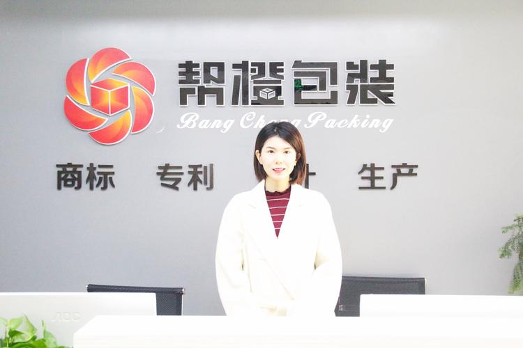 河南帮橙包装印刷