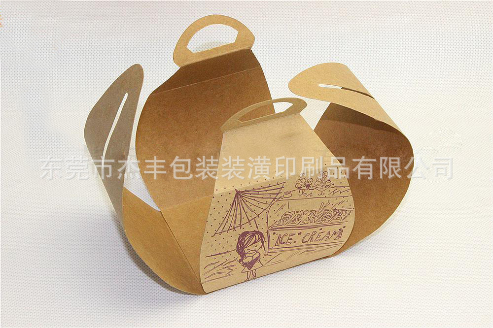 食品包装盒