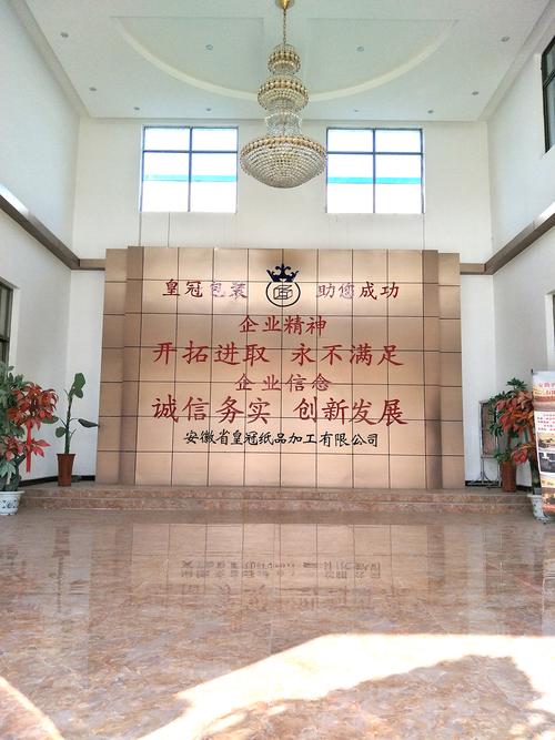 主营包装装潢印刷品,其他印刷品;纸品加工,销售,纸品包装制造,纸品的