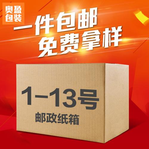 设计|4年 |主营产品:包装纸箱;纸制品;包装用塑料制品;包装装潢印刷品